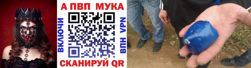 A-PVP крисы CK  даркнет сайт  Щигры 