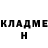БУТИРАТ 99% Vlad Danger