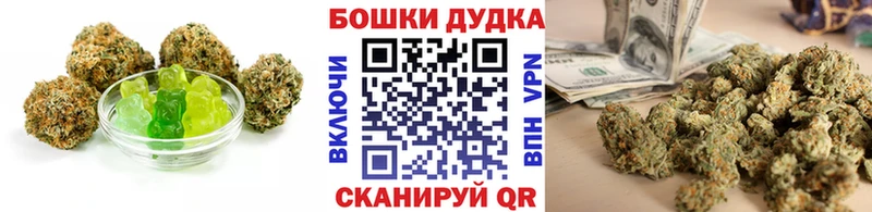 Печенье с ТГК марихуана  мега рабочий сайт  Щигры  купить  