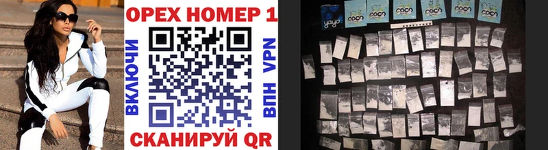 КОКАИН Fish Scale  darknet клад  Щигры  наркошоп 