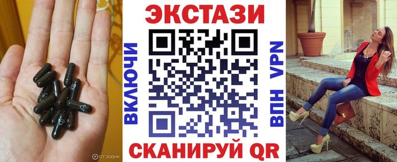 дарнет шоп  Щигры  ЭКСТАЗИ диски 