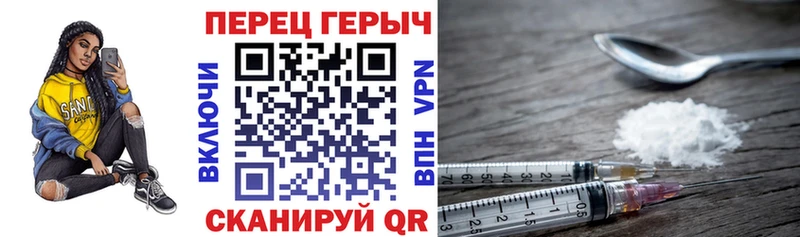 ГЕРОИН VHQ  blacksprut маркетплейс  Щигры 