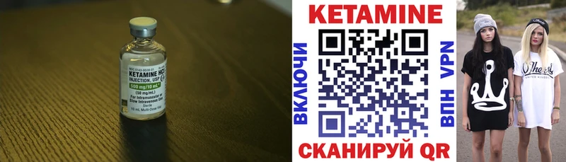 КЕТАМИН VHQ  где можно купить наркотик  Щигры 