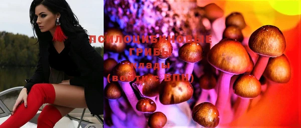 бутик Белоозёрский