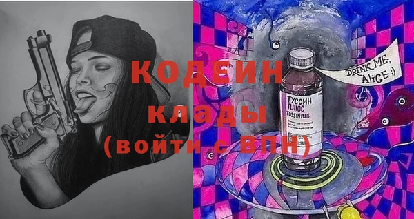 2c-b Белокуриха