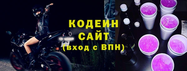 ПСИЛОЦИБИНОВЫЕ ГРИБЫ Беломорск