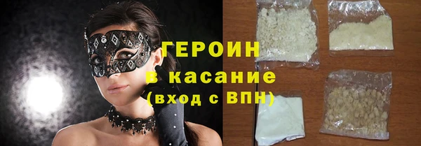 2c-b Белокуриха