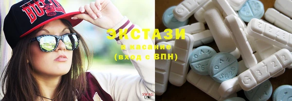 2c-b Белокуриха