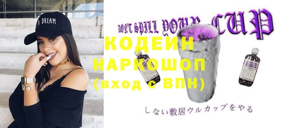 бутик Белоозёрский