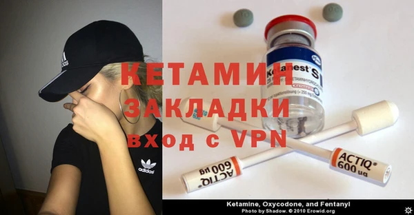 бутик Белоозёрский