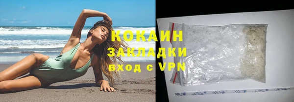 бутик Белоозёрский
