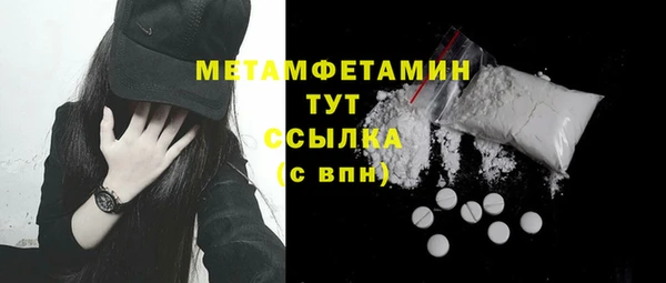 2c-b Белокуриха