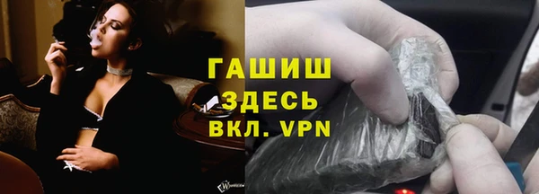 2c-b Белокуриха