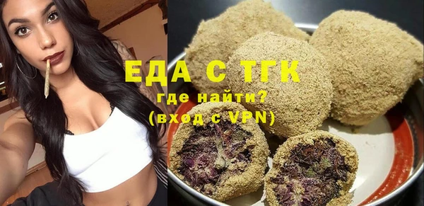 бутик Белоозёрский