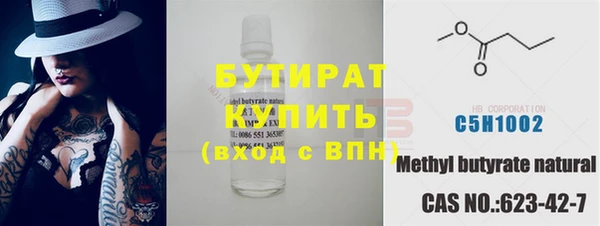 2c-b Белокуриха