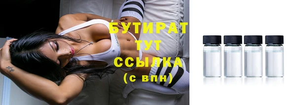 бутик Белоозёрский
