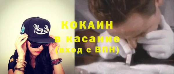 2c-b Белокуриха