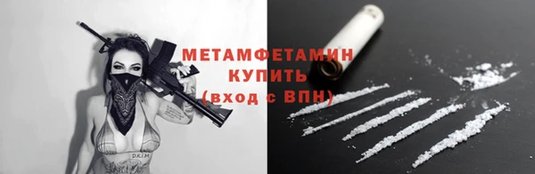 ПСИЛОЦИБИНОВЫЕ ГРИБЫ Беломорск