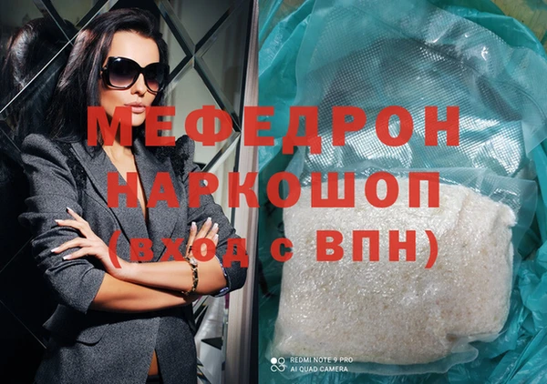 2c-b Белокуриха