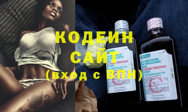 ПСИЛОЦИБИНОВЫЕ ГРИБЫ Беломорск
