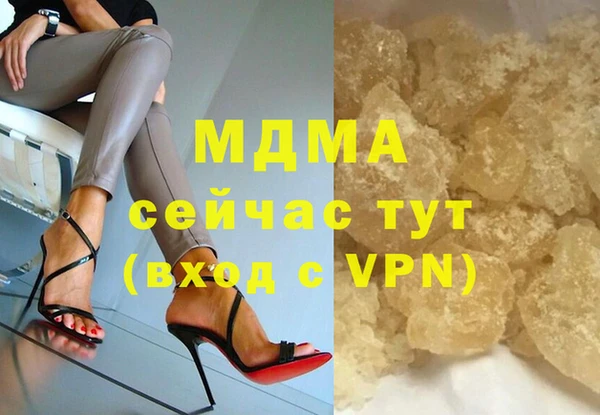 2c-b Белокуриха