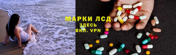 2c-b Белокуриха