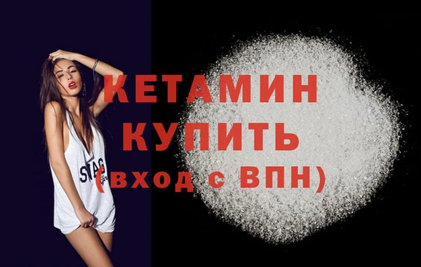 2c-b Белокуриха