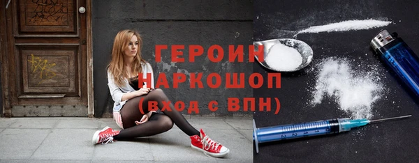 ПСИЛОЦИБИНОВЫЕ ГРИБЫ Беломорск