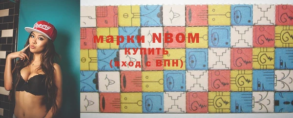 2c-b Белокуриха