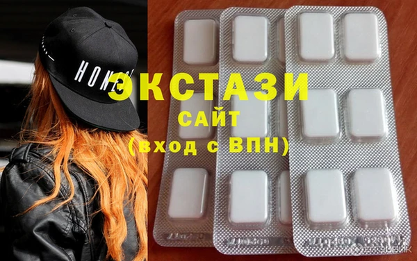 2c-b Белокуриха