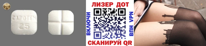 Лсд 25 экстази ecstasy  Щигры 