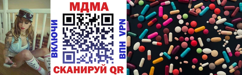 МДМА Molly  Щигры 