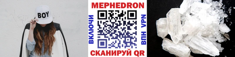 Мефедрон 4 MMC  купить   mega зеркало  Щигры 