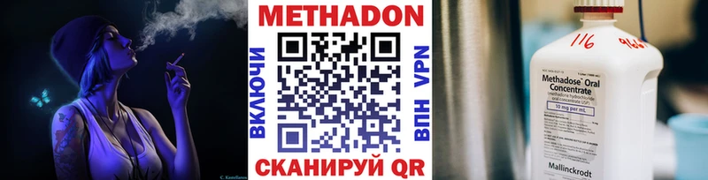 хочу наркоту  Щигры  МЕТАДОН мёд 